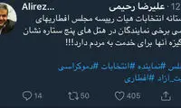 بازار داغ افطاری‌های سیاسی در هتل پنج ستاره!