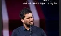 توصیف جالب هومن سیدی از چهره حامد بهداد