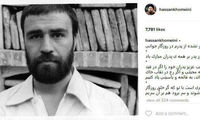عکس منتشر نشده از سیداحمد آقا