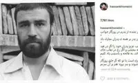عکس منتشر نشده از سیداحمد آقا