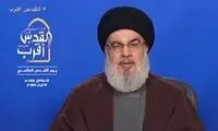 نصرالله: ایران هرگز متحدانش را نمی‌فروشد