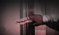 باغ‌وحش خبرساز بالاخره پلمب شد