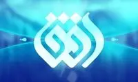 ادعای کارشناس سیما درباره ترور مقامات در تهران!