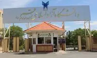 عکس جنجالی از تفکیک جنسیتی در دانشگاه قم!