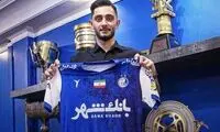 اقدام جنجالی بازیکن استقلال پس از جدایی 