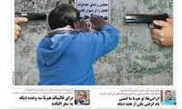 کارتون؛ وقتی تبلیغ کلیه فروشی ممنوع شد