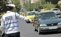 روش‌های اعتراض به جریمه‌ نادرست پلیس راهور