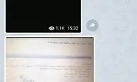 کلاهبرداری مجازی با فروش سگ آپارتمانی!
