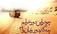 مینی شعر (196)