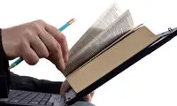 14 کتاب واجب برای مدیریت! (1)