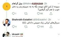 پاسخ دندان شکن یک کاربر به شاهرخ استخری