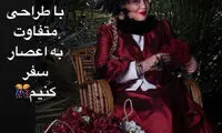 بهاره رهنما در ژست ملکه
