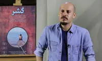 سانس‌های «گِشِر» را به فیلم «لانتوری» دادند!