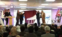 خانواده شجریان به وعده‌ی خود وفا کردند