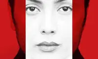 پوستر متفاوت فیلم نیکی کریمی