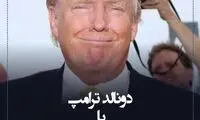 یک هفته 7 چهره؛ از درخشش کی روش تا افتضاح ترامپ