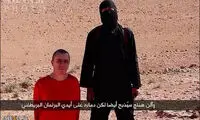 تصاویری از سلاخی «آلن هنینگ» (18+)