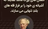 هایلایت (488)
