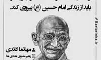 هایلایت (333)