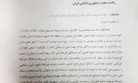درخواست سهمیه ویژه واکسن کرونا برای خوزستان