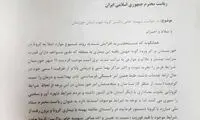 درخواست سهمیه ویژه واکسن کرونا برای خوزستان