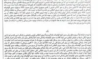 ماجرای صدور گواهینامه موتورسیکلت برای زنان