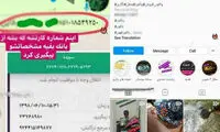 تریاک‌کشیِ کودک ۳ساله برای تبلیغ فروش وافور