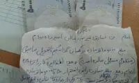درسی برای همه فصول؛ کارِ خوبِ یک دانش‌آموز