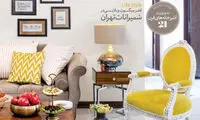 از مجله منزل عکس بگیرید، لامبورگینی برنده شوید!