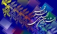 همه رقبای سیمرغ ایرانی