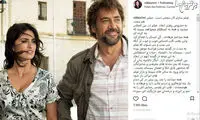 نظر نیکی کریمی درباره «همه می‌دانند»