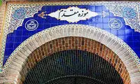 خانه موزه مقدم؛ یادگاری از دوران قاجار
