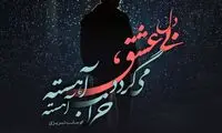 مینی شعر (۴۷۹)
