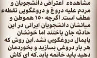 حامد بهداد:‌ ای کاش این مصیبت آخر دروغ بود