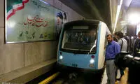 عکس: افتتاح ایستگاه مترو شهر آفتاب