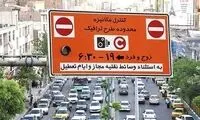 انتقاد از عدم انتشار نامِ دریافت‌کنندگان طرح‌ ترافیک