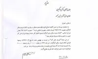 حق مسکن کارگران 40 هزار تومان شد؟