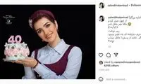 جشن تولد زهرا خاتمی‌راد، مجری سابق تلویزیون