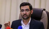 احتمال اتصال قوه قضاییه به سامانه‌ دولت الکترونیک