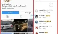 واقعیت بارش بادمجان چه بود؟