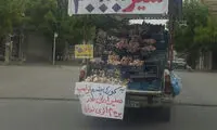 واکنش یک سیرفروش ارومیه‌ای به اقدام ترامپ!