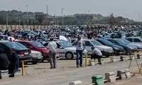 موضع وزارت صنعت درباره گرانی خودرو