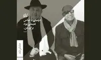 خاطره فرمان‌آرا از کیارستمی