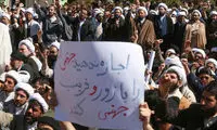 تجمع طلاب قم در حمایت از بیانیه گام دوم انقلاب