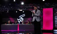 تغییرات جدید در «شب کوک»