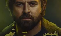 اینستاگرام فارسی؛ تولد بانوی جاودان سینما