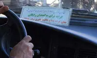 عکس: کرایه برای سالمندان، رایگان