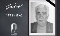 چهره سینما درگذشت