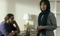 آغاز اکران «ربوده‌شده» از اوایل مهرماه