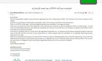 شیر ایرانی بعد از 150 سال به ایران نرسید